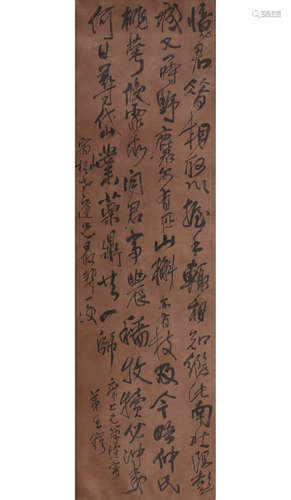 A Chinese Calligraphy Silk Scroll, Wang Duo Mark