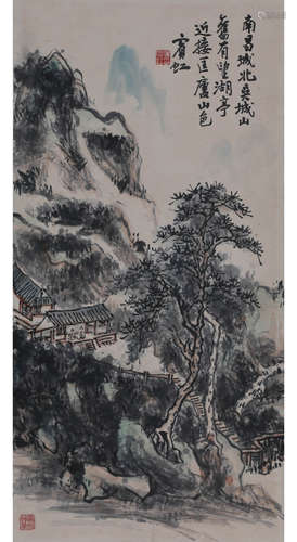 A Chinese Landscape Painting Scroll, Huang Binhong Mark