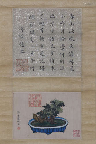 A Chinese Bonsai Painting Silk Scroll