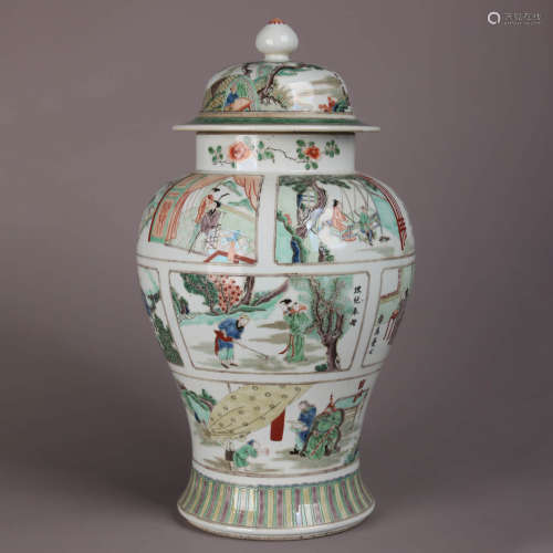 A Wucai Figures Jar And Cover
