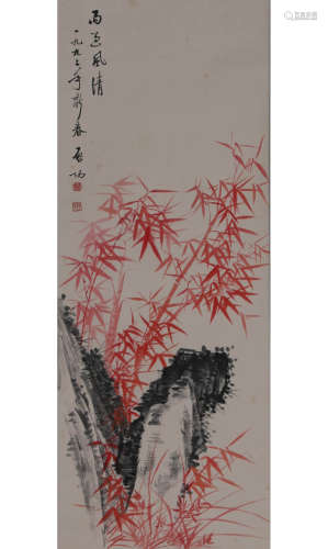 A Chinese Red Bamboo And Poem Painting Scroll, Qi Gong Mark