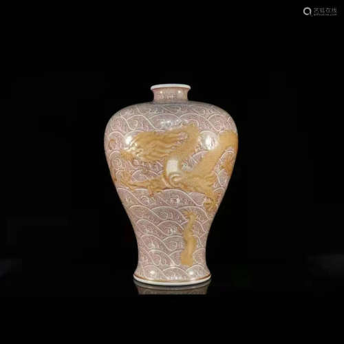 An Iron-Red-Glazed Incised Dragon Meiping Vase