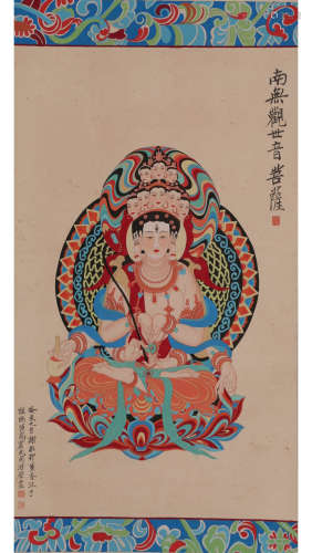 A Chinese Bodhisattva Statue Painting Scroll, Xie Zhiliu Mar...