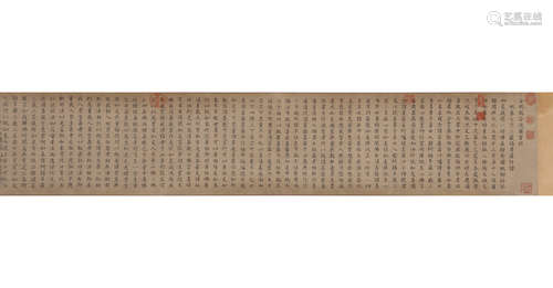 A Chinese Calligraphy Diamond Sutra Hand Scroll, Qian Long M...