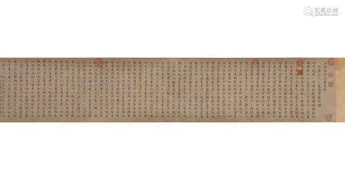 A Chinese Calligraphy Diamond Sutra Hand Scroll, Qian Long M...