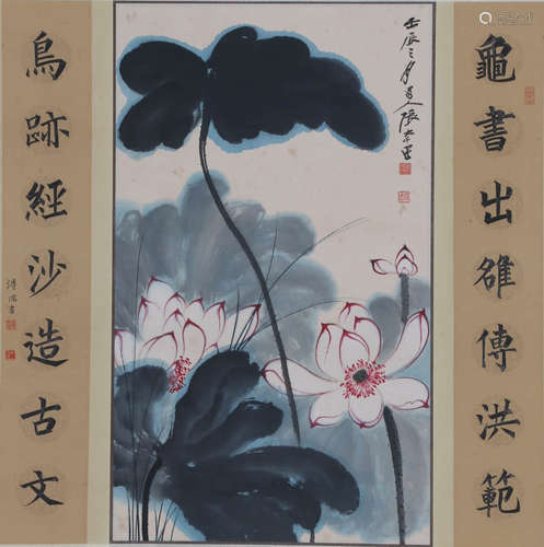 A Chinese Lotus Painting Scroll, Zhang Daqian Mark