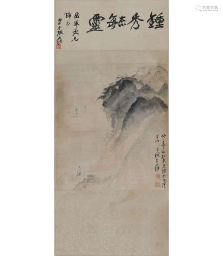 A Chinese Landscape Painting Silk Scroll, Zhang Daqian Mark