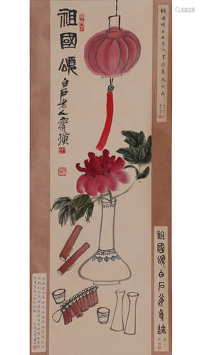 A Chinese ‘A Song To Our Country’ Painting Scroll, Qi Baishi...