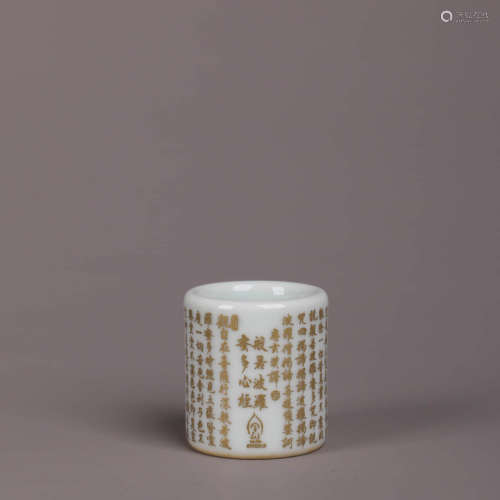 An Inscribed Sutra Porcelain Thumb Ring