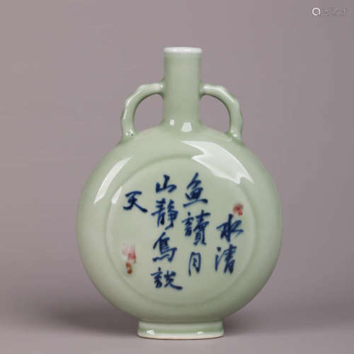 A Celadon-Glazed Inscribed Double-Eared Moonflask
