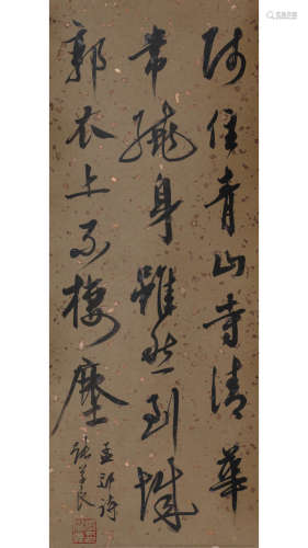 A Chinese Calligraphy Scroll, Zhang Xueliang Mark