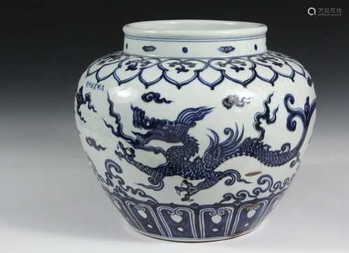 Chinese Ming Xuande blue and white jar