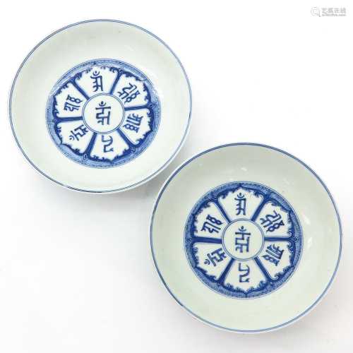 Pair of Chinese Ming Chenghua blue and white dishes