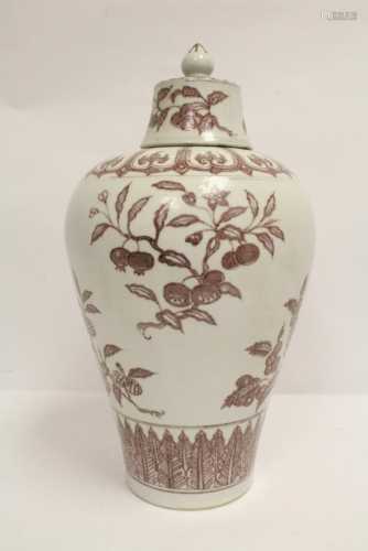Large Chinese Ming Xuande red and white porcelain meiping