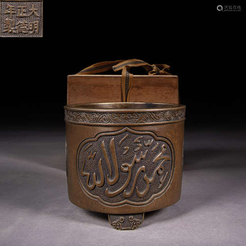 COPPER INCENSE BURNER, ZHENGDE PERIOD, MING DYNASTY, CHINA