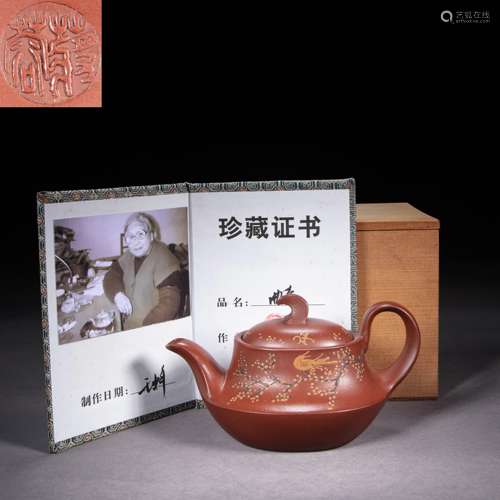 PURPLE CLAY TEAPOT MADE BY CHINESE FAMOUS ARTIST JIANG RONG