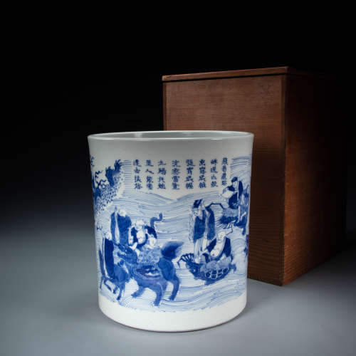 CHINESE MING DYNASTY BLUE AND WHITE PORCELAIN WITH EIGHTEEN ...