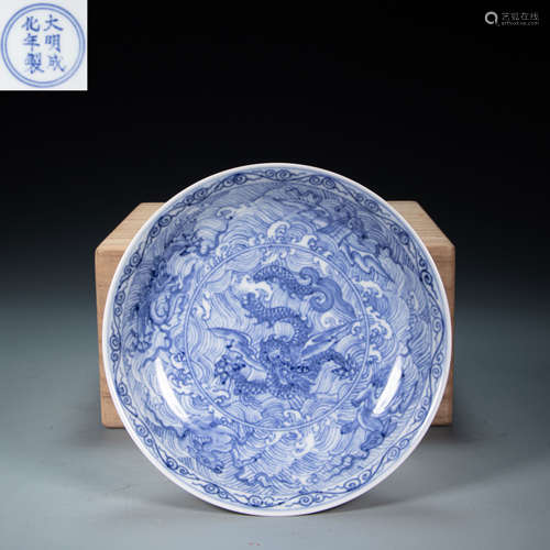 CHINESE MING DYNASTY BLUE AND WHITE DRAGON PATTERN PLATE