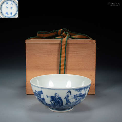 BLUE AND WHITE PORCELAIN BOWL, QING DYNASTY, CHINA