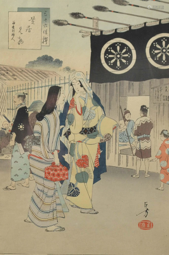 Toshikata, Mizuno - Two women at the market - 1893