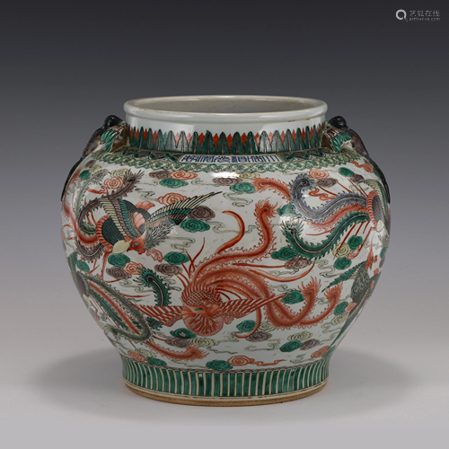 QING FAMILLE ROSE PHOENIX JAR