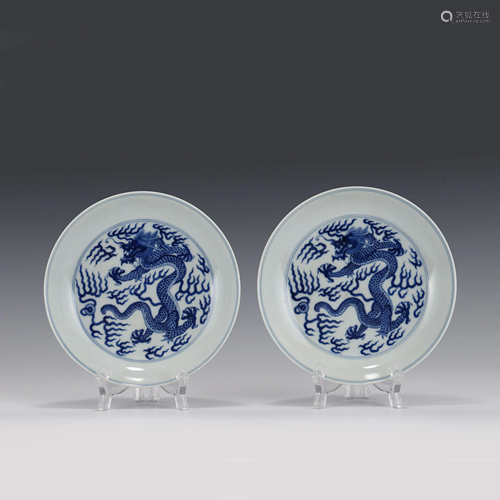 PAIR BLUE & WHITE DRAGON & FLAMES PORCELAIN PLATES