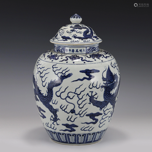 MING BLUE & WHITE DRAGON LIDDED JAR