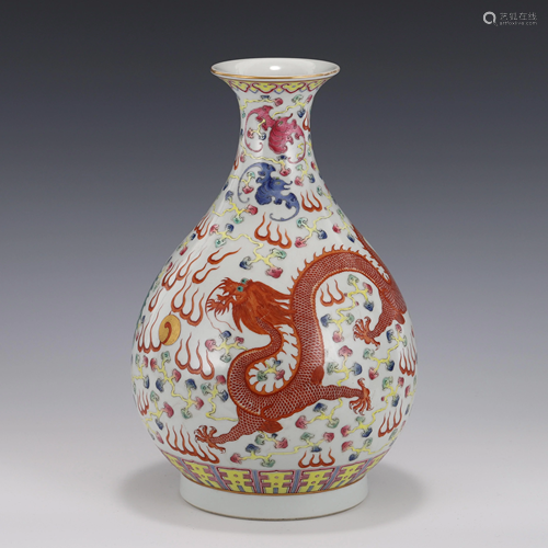 FAMILLE ROSE DRAGON YUHUCHUN VASE