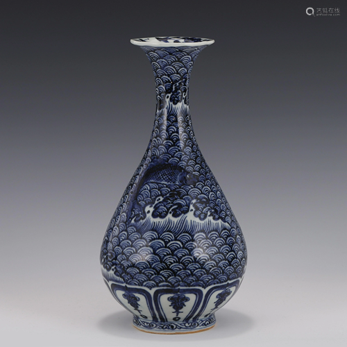 BLUE & WHITE LEAPING CARP YUHUCHUN VASE