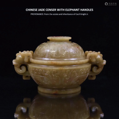 CHINESE JADE CENSER WITH ELEPHANT HANDLES