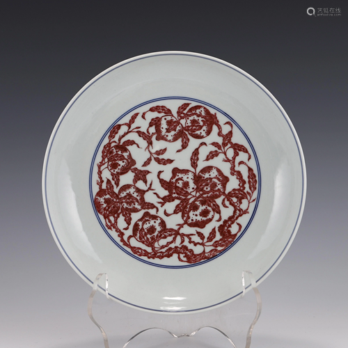 IRON RED POMEGRANATE MOTIF PLATE