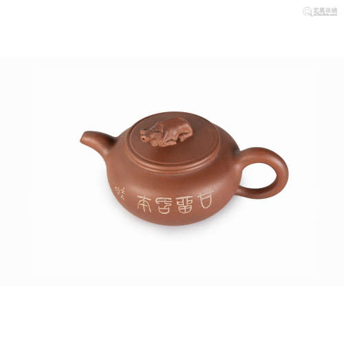 七零年代 何廷初製邵新和刻紫泥犀燈壺