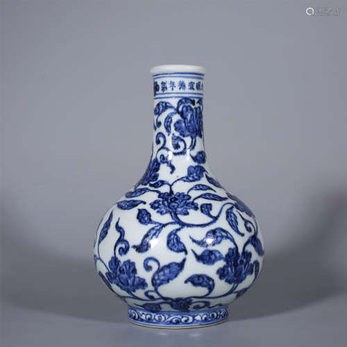 Ming Dynasty-Xuande Blue and White Celestial Bottle