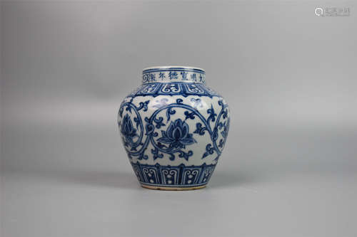 Ming Dynasty Xuande--Blue and white lotus jar