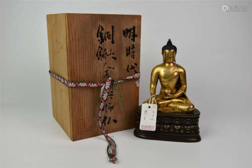 Ming Dynasty--Golden Medicine Buddha