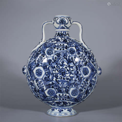 Ming Dynasty-Blue and White Moon Holding Vase