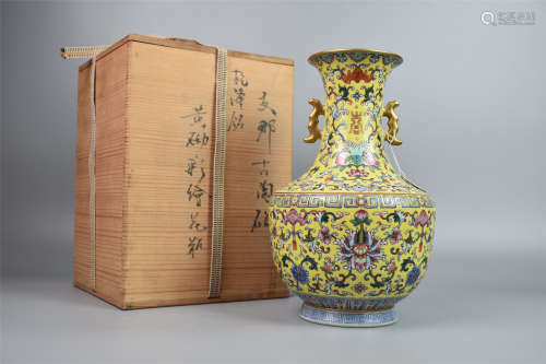 Qianlong Period of the Qing Dynasty-Yellow Ground Gold and F...