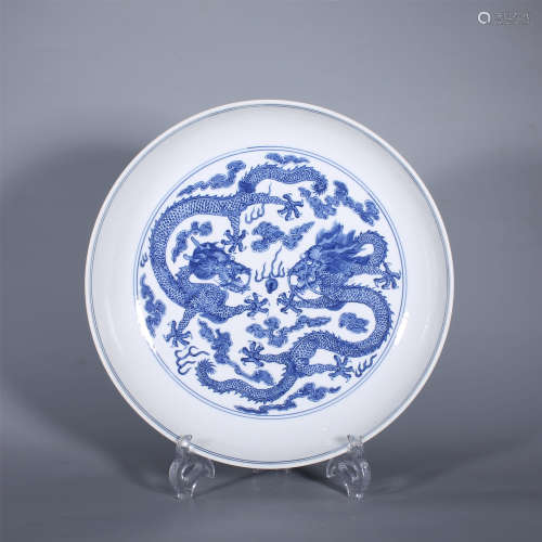 Qing Dynasty-Guangxu Blue and White Dragon Plate