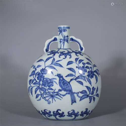 Ming-Tsinghua Moon Holding Vase