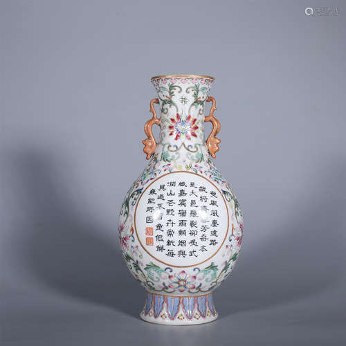 Qing-Qianlong famille rose double-ear wall vase