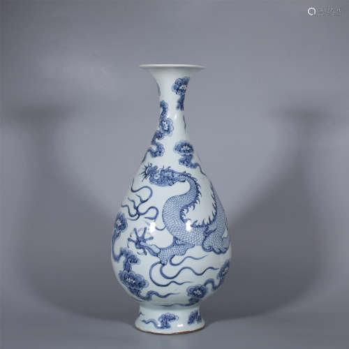 Ming Dynasty-Blue and White Dragon Pattern Jade Hu Spring