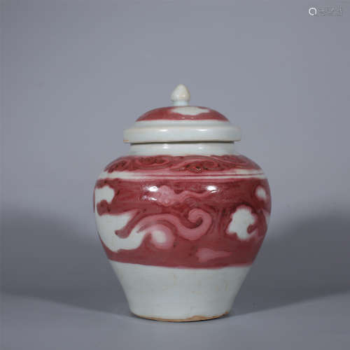 Ming Dynasty-Inkstone Celadon Jar with Lid