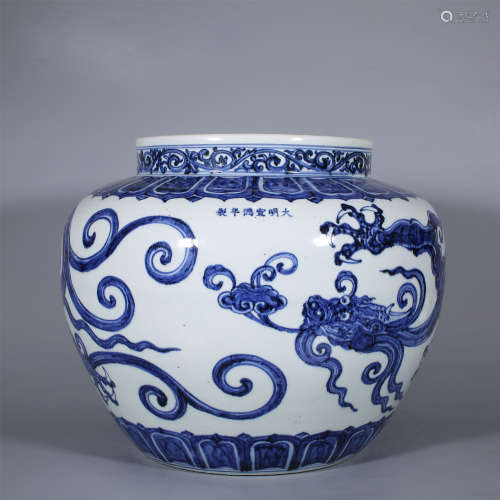 Ming-Xuande Blue and White Small Pot