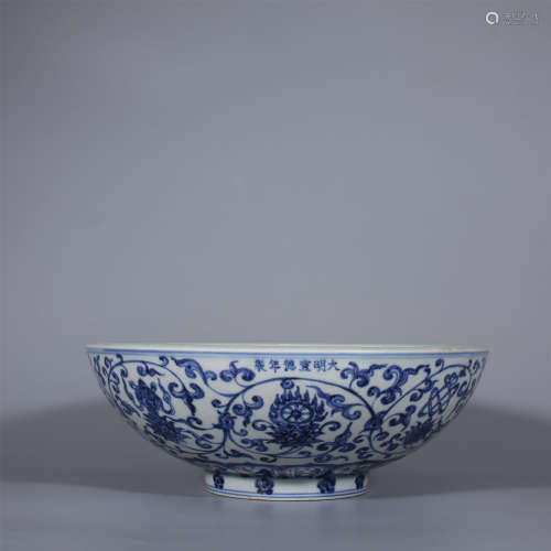 Ming Dynasty-Xuande Blue and White Bowl