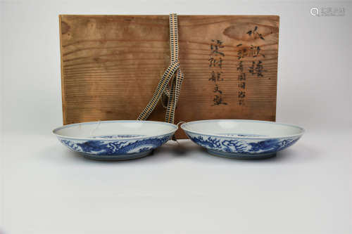 Qing Dynasty-Tongzhi Blue and White Dragon Bowl