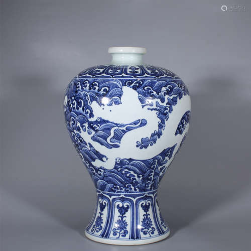 Ming Dynasty-Blue and White Porcelain Vase