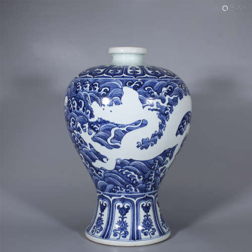 Ming Dynasty-Blue and White Porcelain Vase