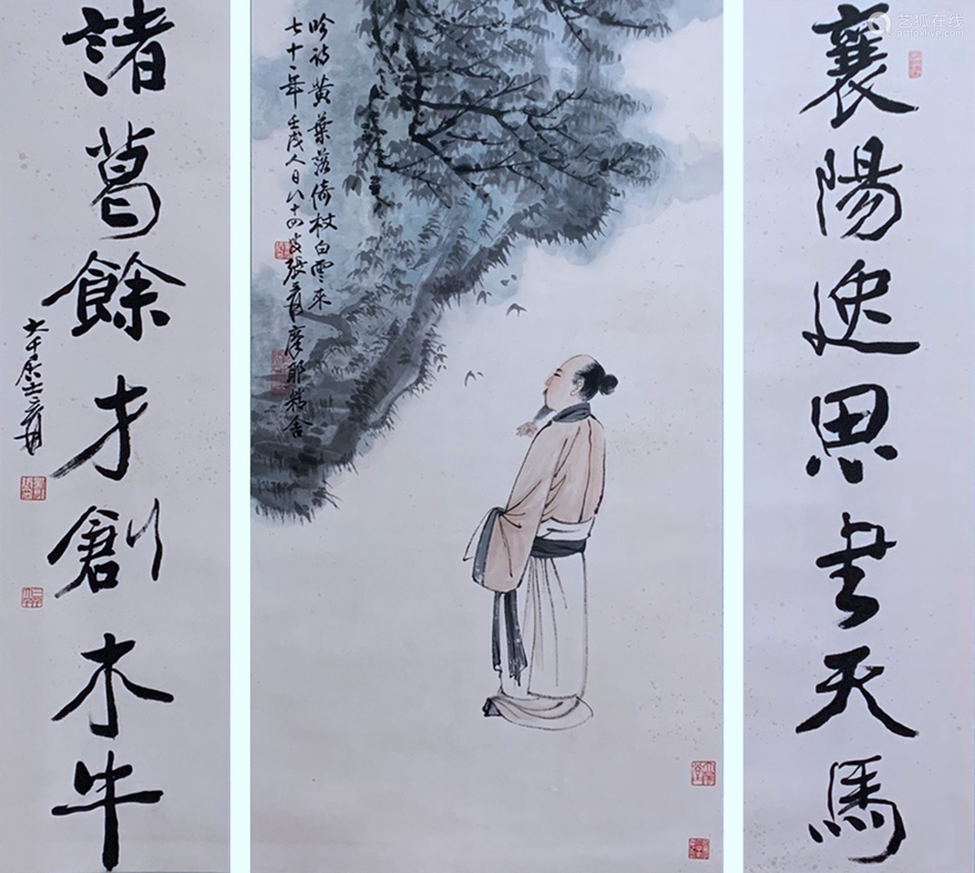 张大千吟诗图书画合璧中堂 Deal Price Picture 张大千吟诗图书画合璧中堂 Deal Price Picture
