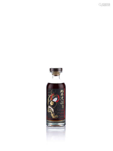 Karuizawa-31 year old-#3555-Geisha