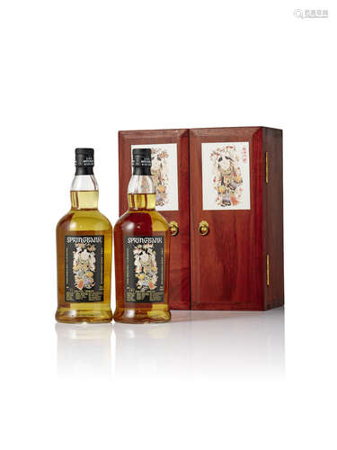 Springbank Door Gods 3rd Edition-20 year old-Fertility (1) S...